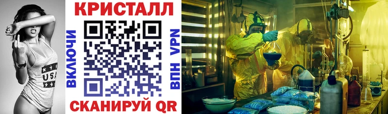Купить закладки  Бабаево  Амфетамин Premium 