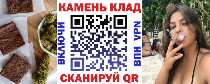 Canna-Cookies марихуана  Купить закладки  Бабаево 