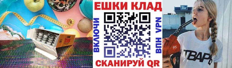 Купить  Бабаево  ЭКСТАЗИ таблы 