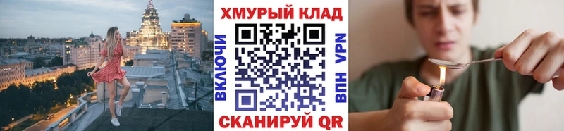 Купить закладки  Бабаево  ГЕРОИН Афган 