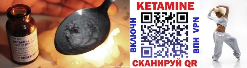 Купить  Бабаево  КЕТАМИН ketamine 