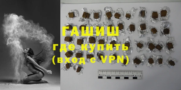 ALPHA-PVP Балахна