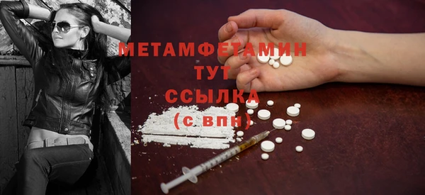 дживик Баксан