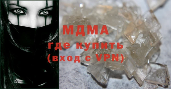 дживик Баксан