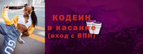 ALPHA-PVP Балахна