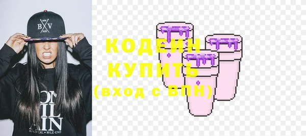 мескалин Семёнов
