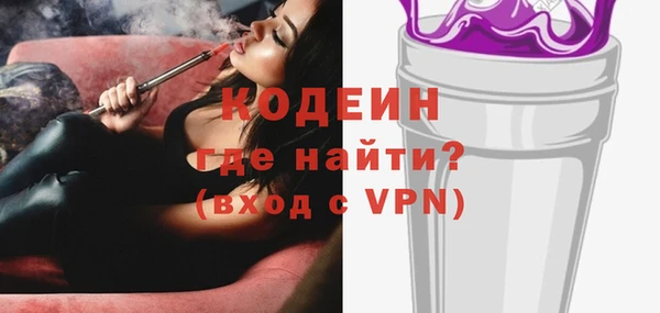 ALPHA-PVP Балахна
