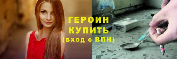амфетамин Балабаново
