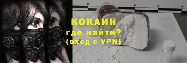 мескалин Семёнов