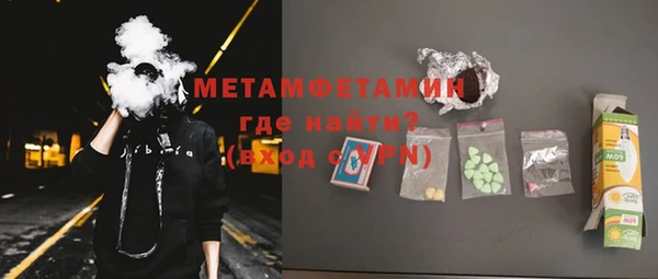 мескалин Семёнов