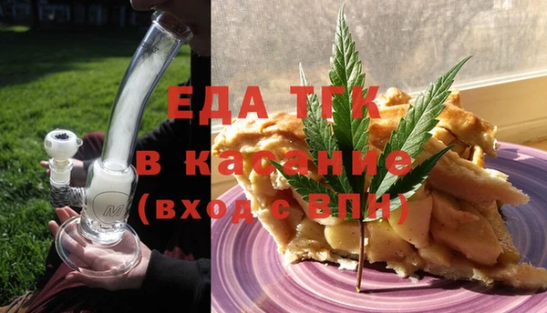 дживик Баксан
