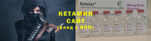 амфетамин Балабаново