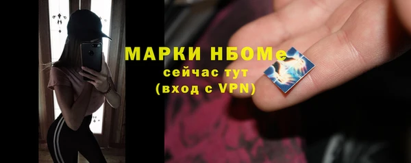 амфетамин Балабаново