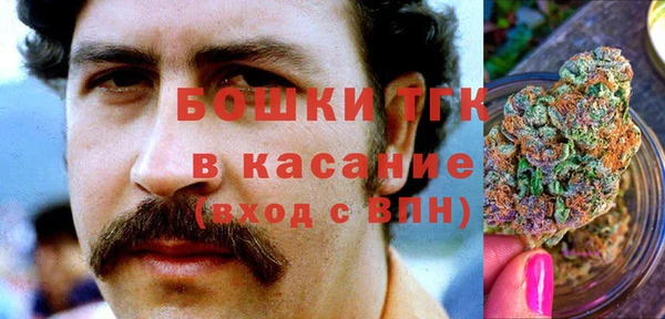 амфетамин Балабаново