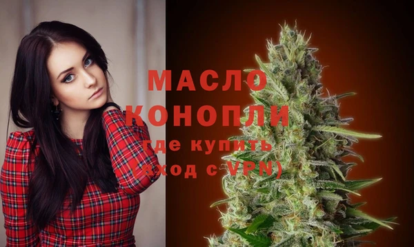 амфетамин Балабаново