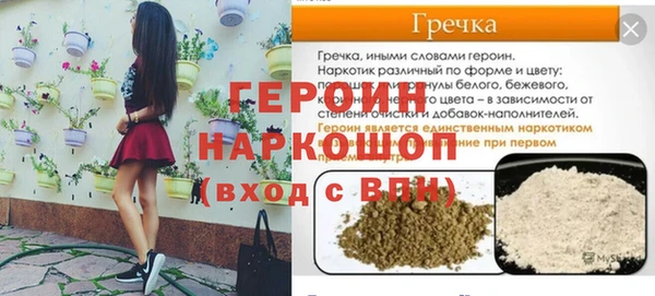 дживик Баксан