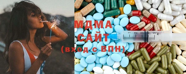 ALPHA-PVP Балахна