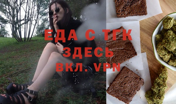 ALPHA-PVP Балахна