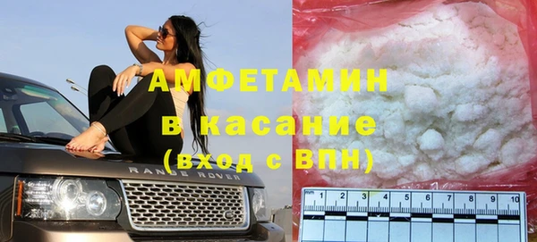 амфетамин Балабаново