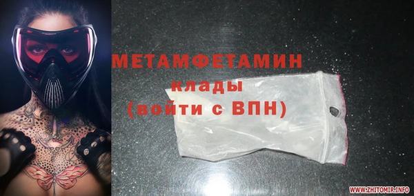 амфетамин Балабаново