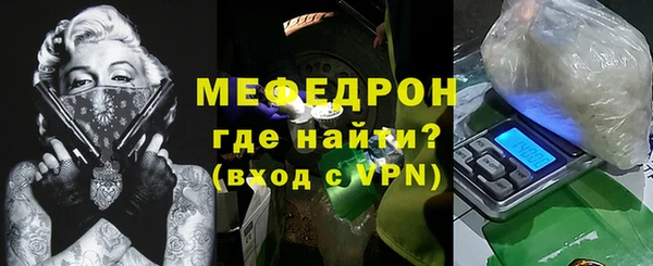 дживик Баксан