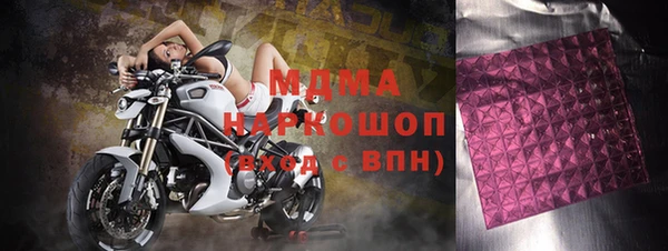 ALPHA-PVP Балахна