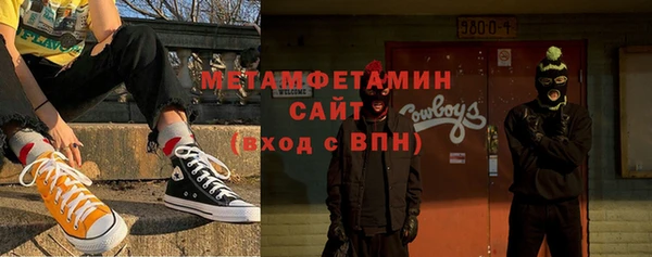 ALPHA-PVP Балахна