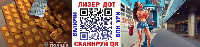 ЛСД экстази ecstasy  Купить  Бабаево 