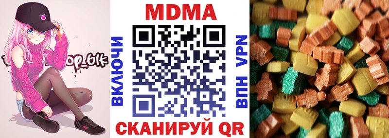 Купить закладки  Бабаево  МДМА VHQ 