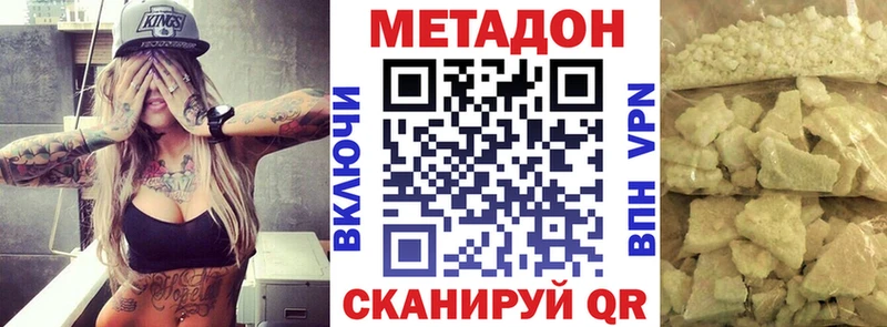 Купить где  Бабаево  МЕТАДОН мёд 