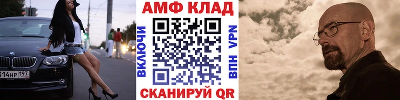 Купить где  Бабаево  Первитин Декстрометамфетамин 99.9% 