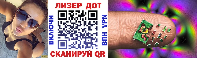Купить где  Бабаево  Марки N-bome 1,5мг 