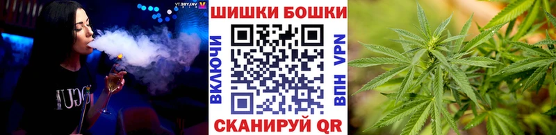 Конопля AK-47  Купить закладки  Бабаево 